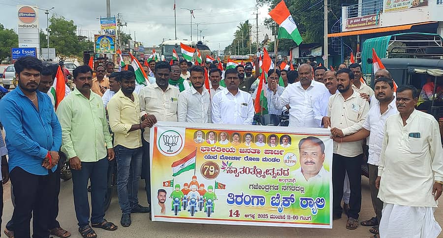 ಗಜೇಂದ್ರಗಡದಲ್ಲಿ ಬಿಜೆಪಿ ರೋಣ ಮಂಡಲ ವತಿಯಿಂದ ಹರ್‌ ಘರ್‌ ತಿರಂಗ ಅಭಿಯಾನ  ಅಂಗವಾಗಿ ನಡೆದ ಬೈಕ್‌ ರ್‍ಯಾಲಿಗೆ ಮಾಜಿ ಸಚಿವ ಕಳಕಪ್ಪ ಬಂಡಿ ಚಾಲನೆ ನೀಡಿದರು
