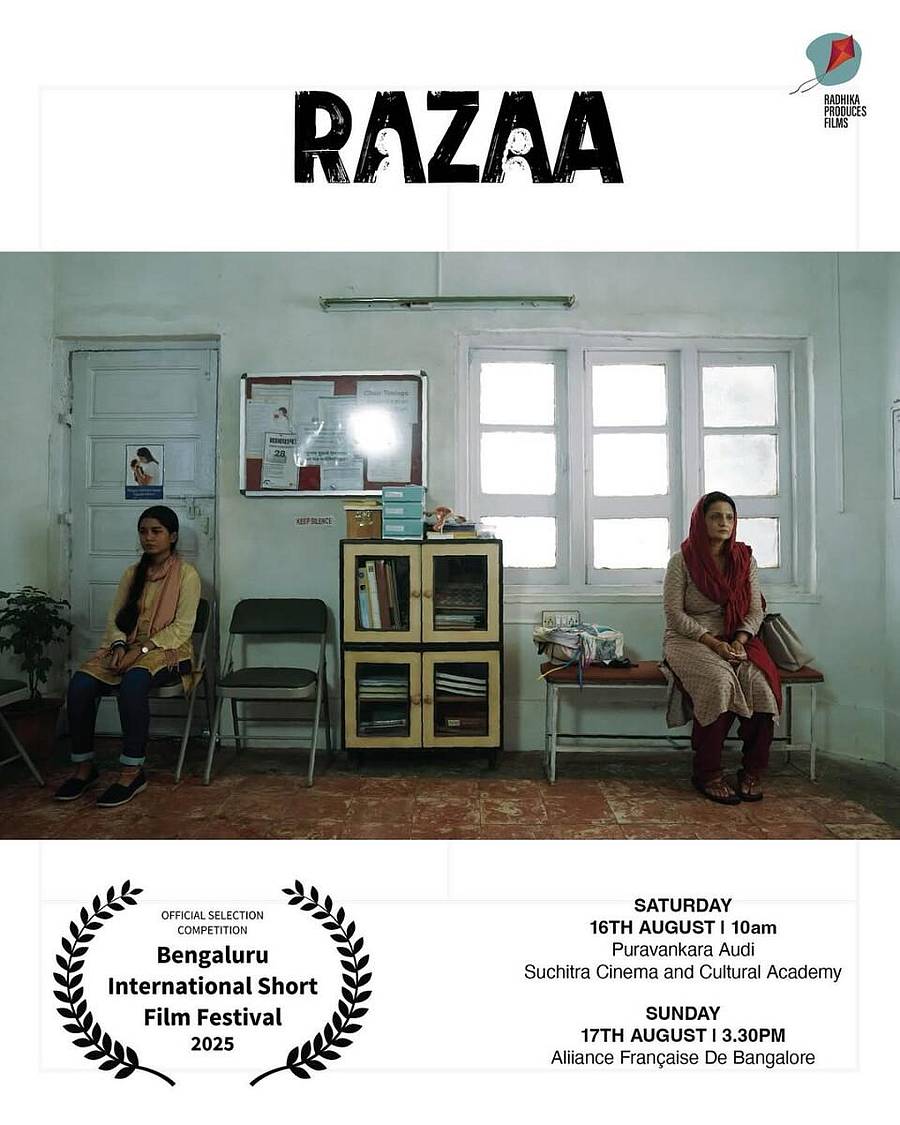 <div class="paragraphs"><p>ರಜಾ ಕಿರುಚಿತ್ರದ ದೃಶ್ಯ</p></div>