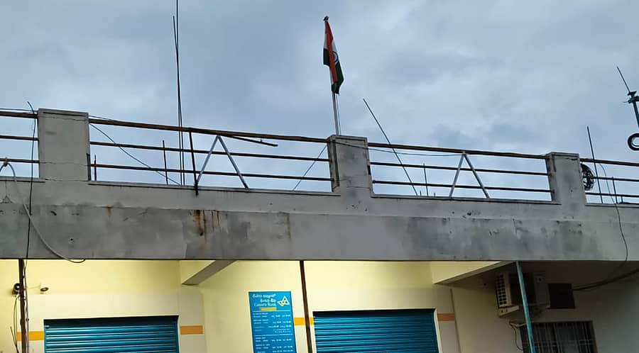 ಶಹಾಪುರ ತಾಲ್ಲೂಕಿನ ಗೋಗಿ ಗ್ರಾಮದ ಕೆನರಾ ಬ್ಯಾಂಕ್ ಶಾಖೆಯ ಕಚೇರಿ ಮೇಲೆ ಗುರುವಾರ ರಾಷ್ಟ್ರಧ್ವಜರೋಹಣ ಮಾಡಿರುವುದು