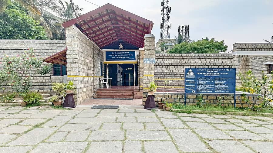 ಎನ್ಎಬಿಕೆ ಕಟ್ಟಡ