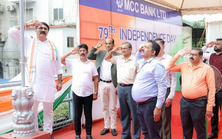 ಎಂಸಿಸಿ ಬ್ಯಾಂಕ್‌ನಲ್ಲಿ ಪದ್ಮರಾಜ್ ಪೂಜಾರಿ ಧ್ವಜಾರೋಹಣ ನೆರವೇರಿಸಿದರು