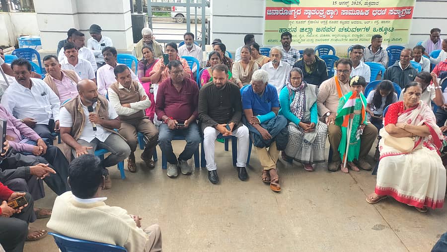 ಜನಪರ ಚಳವಳಿಗಳ ಒಕ್ಕೂಟದ ಸದಸ್ಯರು ಹಾಸನದ ಸೂಪರ್‌ ಸ್ಪೆಷಾಲಿಟಿ ಆಸ್ಪತ್ರೆ ಕಟ್ಟಡದ ಎದುರು ಶುಕ್ರವಾರ ಧರಣಿ ನಡೆಸಿದರು 