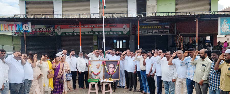 ಚಾಮರಾಜನಗರದ ಜಿಲ್ಲಾ ಕಾಂಗ್ರೆಸ್ ಕಚೇರಿ ಮುಂಭಾಗ ಜಿಲ್ಲಾ ಕಾಂಗ್ರೆಸ್ ಉಪಾಧ್ಯಕ್ಷ ಬಿ.ಕೆ. ರವಿಕುಮಾರ್ ರಾಷ್ಟ್ರ ಧ್ವಜಾರೋಹಣ ಮಾಡಿದರು