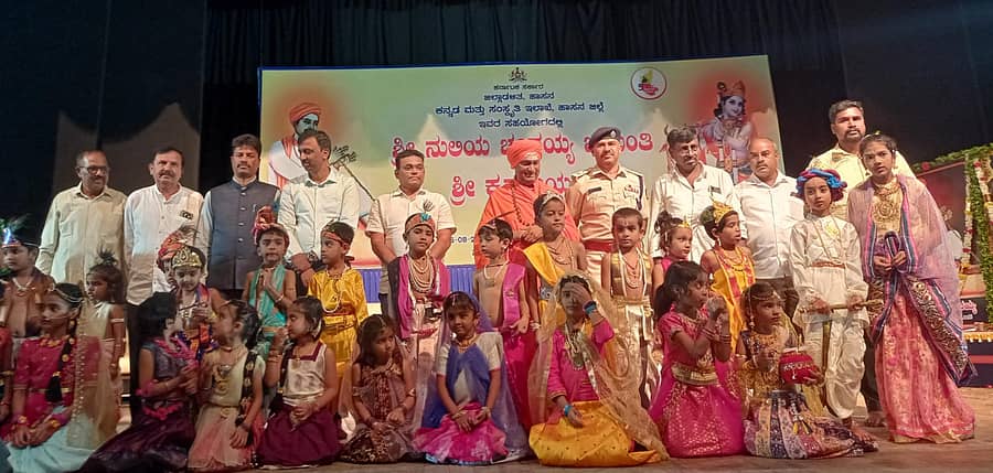 ಹಾಸನದ ಹಾಸನಾಂಬ ಕಲಾಕ್ಷೇತ್ರದಲ್ಲಿ ಆಯೋಜಿಸಿದ್ದ ಜಯಂತ್ಯುತ್ಸವದಲ್ಲಿ ಮಕ್ಕಳು, ಕೃಷ್ಣ–ರಾಧೆಯರ ವೇಷ ಧರಿಸಿ ಗಮನ ಸೆಳೆದರು 