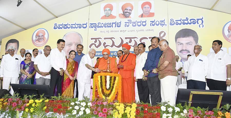 ಶಿವಮೊಗ್ಗದಲ್ಲಿ ಶನಿವಾರ ಶಿವಕುಮಾರಸ್ವಾಮೀಜಿಗಳ ನೌಕರರ ಸಂಘದಿಂದ ಆಯೋಜಿಸಿದ್ದ ಸಮರ್ಪಣೆ ಕಾರ್ಯಕ್ರಮವನ್ನು ಮಾಜಿ ಮುಖ್ಯಮಂತ್ರಿ ಬಿ.ಎಸ್.ಯಡಿಯೂರಪ್ಪ ಉದ್ಘಾಟಿಸಿದರು