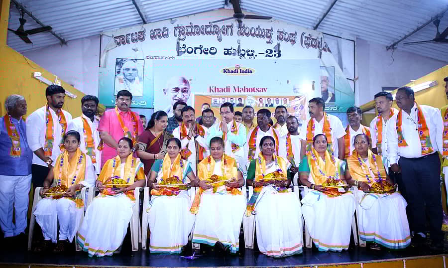 ಹುಬ್ಬಳ್ಳಿಯ ಬೆಂಗೇರಿಯಲ್ಲಿರುವ ಖಾದಿ ಗ್ರಾಮೋದ್ಯೋಗ ಕೇಂದ್ರದಲ್ಲಿ ರಾಷ್ಟ್ರಧ್ವಜ ತಯಾರಿಸುವ ಸಿಬ್ಬಂದಿಯನ್ನು ಬಿಜೆಪಿ ವತಿಯಿಂದ ಶನಿವಾರ ಸನ್ಮಾನಿಸಲಾಯಿತು. ಮೇಯರ್‌ ಜ್ಯೋತಿ ಪಾಟೀಲ, ಕೇಂದ್ರ ಸಚಿವ ಪ್ರಲ್ಹಾದ ಜೋಶಿ, ಶಾಸಕ ಮಹೇಶ ಟೆಂಗಿನಕಾಯಿ ಪಾಲ್ಗೊಂಡಿದ್ದರು