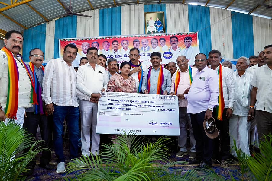 ಹಾರೋಹಳ್ಳಿ ಆರ್‌ಎಚ್ಎಸ್ ವಿದ್ಯಾಸಂಸ್ಥೆ ಆವರಣದಲ್ಲಿ ಬೆಂಗಳೂರು ಜಿಲ್ಲಾ ಕೇಂದ್ರ ಸಹಕಾರಿ ಬ್ಯಾಂಕ್ ವತಿಯಿಂದ ಕೆಸಿಸಿ ಬೆಳೆ ಸಾಲ ಮತ್ತು ಸ್ತ್ರೀಶಕ್ತಿ ಸ್ವ-ಸಹಾಯ ಸಂಘಗಳ ಸಾಲ ವಿತರಣೆ ಕಾರ್ಯಕ್ರಮ ನಡೆಯಿತು 
