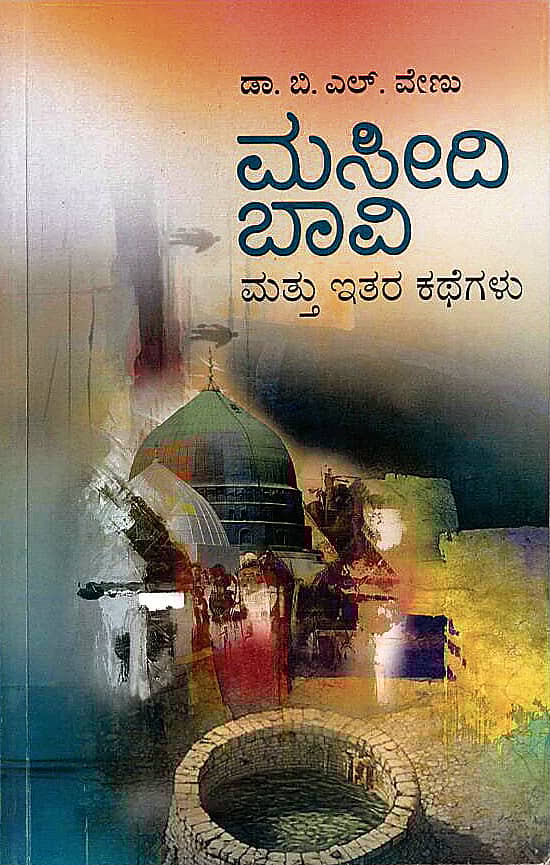 ಮುಖಪುಟ