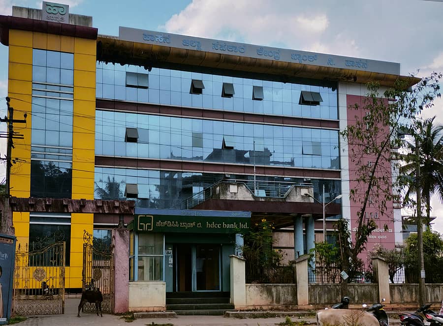 ಹಾಸನದ ಎಚ್‌ಡಿಸಿಸಿ ಬ್ಯಾಂಕ್‌ ಪ್ರಧಾನ ಕಚೇರಿ