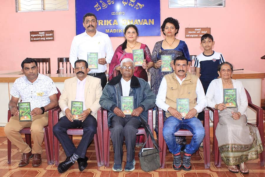 ಮಡಿಕೇರಿಯ ಪತ್ರಿಕಾ ಭವನದಲ್ಲಿ ಭಾನುವಾರ ಕೊಡವ ಮಕ್ಕಡ ಕೂಟ ಏರ್ಪಡಿಸಿದ್ದ ಕಾರ್ಯಕ್ರಮದಲ್ಲಿ ಬರಹಗಾರ್ತಿ ಚೀಯಕಪೂವಂಡ ಶ್ವೇತನ್ ಚಂಗಪ್ಪ ಅವರ ‘ಕೊಡಗ್‌ಲ್ ಆನೆ-ಮಾಲವ ಪಣಂಗಲ್’ ಎಂಬ ಕೃತಿಯನ್ನು ಹಿರಿಯ ಸಾಹಿತಿ ಬಾಚರಣಿಯಂಡ ಪಿ.ಅಪ್ಪಣ್ಣ ಲೋಕಾರ್ಪಣೆ ಮಾಡಿದರು