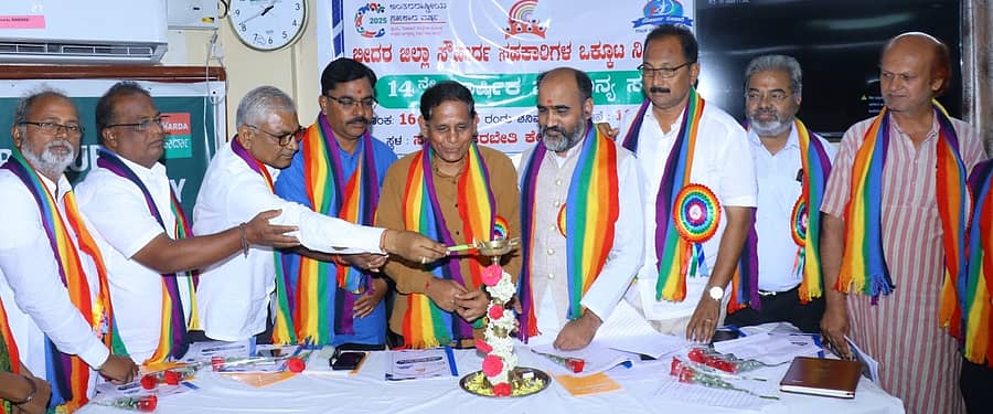 ಬೀದರ್ ಜಿಲ್ಲಾ ಸೌಹಾರ್ದ ಸಹಕಾರಿಗಳ ಒಕ್ಕೂಟದ 14ನೇ ವಾರ್ಷಿಕ ಸಾಮಾನ್ಯ ಸಭೆಯನ್ನು ರಾಜ್ಯ ಸೌಹಾರ್ದ ಸಂಯುಕ್ತ ಸಹಕಾರ ರಾಜ್ಯ ನಿರ್ದೇಶಕ ಗುರುನಾಥ್ ಜ್ಯಾಂತಿಕರ್‌ ಹಾಗೂ ಇತರೆ ನಿರ್ದೇಶಕರು ಉದ್ಘಾಟಿಸಿದರು
