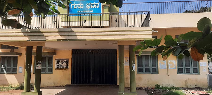 ಚಿಂತಾಮಣಿಯ ಹೃದಯಭಾಗದಲ್ಲಿ ಹಾಗೂ ಕ್ಷೇತ್ರ ಶಿಕ್ಷಣಾಧಿಕಾರಿ ಕಚೇರಿ ಆವರಣದಲ್ಲಿರುವ ಗುರುಭವನ