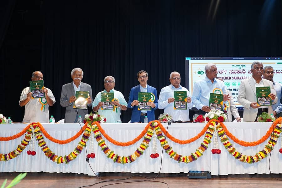 ಚಾರ್ಟರ್ಡ್‌ ಸಹಕಾರಿ ಬ್ಯಾಂಕ್‌ನ ರಜತ ಮಹೋತ್ಸವ ಕಾರ್ಯಕ್ರಮದಲ್ಲಿ ಸ್ಮರಣಸಂಚಿಕೆ ಬಿಡುಗಡೆಗೊಳಿಸಲಾಯಿತು
