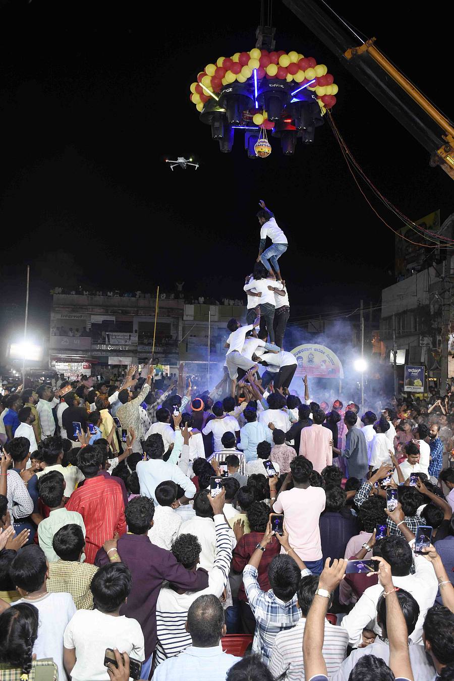 ಯಾದಗಿರಿ ನಗರದ ಗಾಂಧಿ ವೃತ್ತದಲ್ಲಿ ಶನಿವಾರ ಶ್ರೀಕೃಷ್ಣ ಜನ್ಮಾಷ್ಟಮಿ ನಿಮಿತ್ತ ಮೊಸರು ಗಡಿಗೆ ಒಡೆಯುವ ಸ್ಪರ್ಧೆ ಜರುಗಿತು