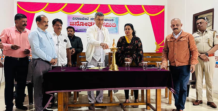 ವಿರಾಜಪೇಟೆಯ ಡಾ.ಬಿ.ಆರ್. ಅಂಬೇಡ್ಕರ್ ಭವನದಲ್ಲಿ ಭಾನುವಾರ ನಡೆದ ವಿರಾಜಪೇಟೆ ನಗರದ ಐತಿಹಾಸಿಕ ಜನೋತ್ಸವ ಸಮಿತಿ ಸಭೆಯನ್ನು ಮುಖ್ಯಮಂತ್ರಿಗಳ ಕಾನೂನು ಸಲಹೆಗಾರ ಹಾಗೂ ಶಾಸಕ ಎ.ಎಸ್.ಪೊನ್ನಣ್ಣ  ಉದ್ಘಾಟಿಸಿದರು  