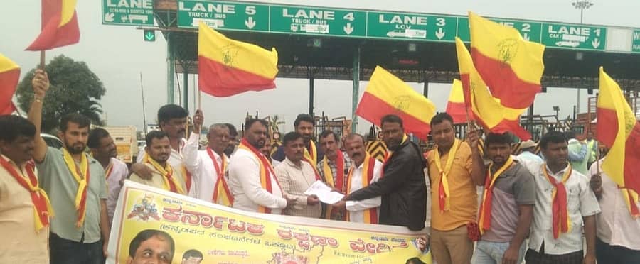 ರಾಣೆಬೆನ್ನೂರು ತಾಲ್ಲೂಕಿನ ಚಳಗೇರಿ ಗ್ರಾಮದ ಬಳಿ ಇರುವ ಟೋಲ್‌ ಸಮೀಪ ಇರುವ ಗ್ರಾಮಗಳ ಕಾರು ಮತ್ತು ಗೂಡ್ಸ್‌ ವಾಹನಗಳಿಗೆ ಟೋಲ್‌ ಫ್ರೀ ಮಾಡಬೇಕೆಂದು ಒತ್ತಾಯಿಸಿ ಕರವೇ ಪದಾಧಿಕಾರಿಗಳು ಪ್ರತಿಭಟನೆ ನಡೆಸಿ ಟೋಲ್‌ ವ್ಯವಸ್ಥಾಕರಿಗೆ ಮನವಿ ಸಲ್ಲಿಸಿದರು. 