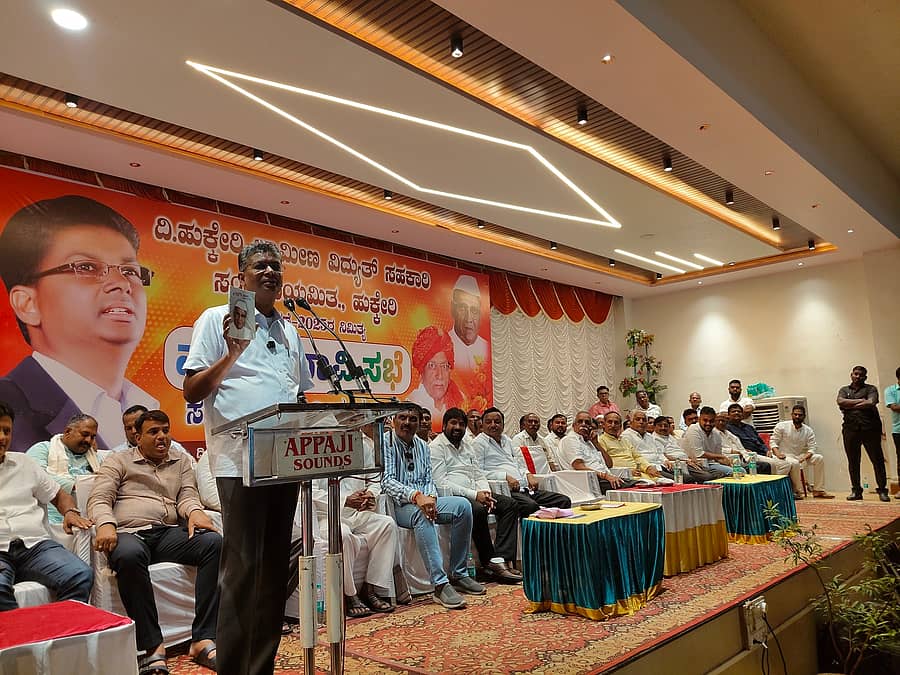 ಸಂಕೇಶ್ವರದ ನೇಸರಿ ಗಾರ್ಡನ್‌ನಲ್ಲಿ ನಡೆದ ಹುಕ್ಕೇರಿ ತಾಲ್ಲೂಕು ಗ್ರಾಮೀಣ ವಿದ್ಯುಚ್ಛಕ್ತಿ ಸಹಕಾರ ಸಂಘದ ಚುನಾವಣೆಯ ಪೂರ್ವಭಾವಿ ಸಭೆಯಲ್ಲಿ ಸಚಿವ ಸತೀಶ ಜಾರಕಿಹೊಳಿ ಮಾತನಾಡಿದರು 