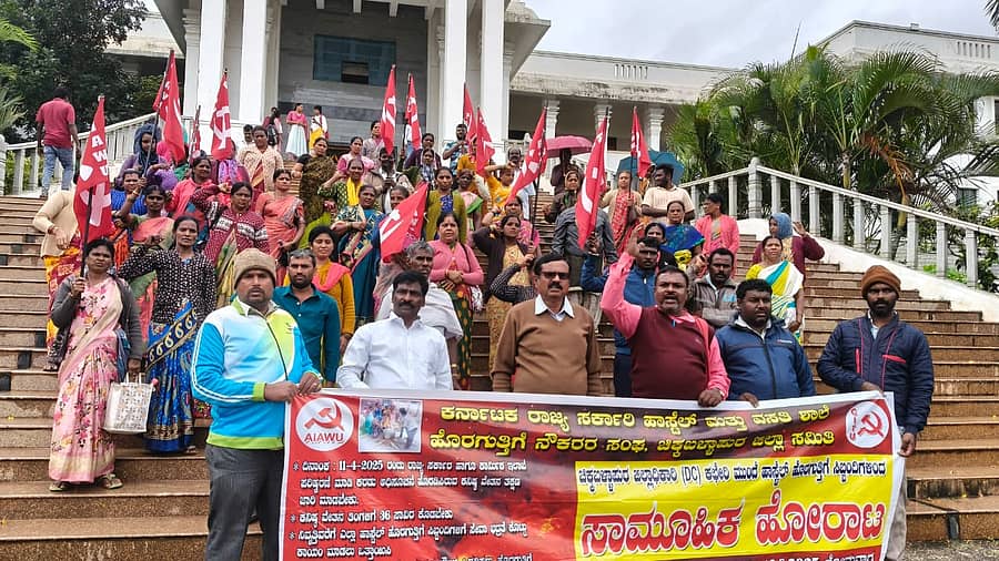 ವಿವಿಧ ಬೇಡಿಕೆಗಳನ್ನು ಈಡೇರಿಸುವಂತೆ ಆಗ್ರಹಿಸಿ ಹಾಸ್ಟೆಲ್ ಮತ್ತು ವಸತಿ ನಿಲಯ ಹೊರಗುತ್ತಿಗೆ ಸಿಬ್ಬಂದಿ ಚಿಕ್ಕಬಳ್ಳಾಪುರ ಜಿಲ್ಲಾಡಳಿತ ಭವನದ ಎದುರು ಪ್ರತಿಭಟಿಸಿದರು 