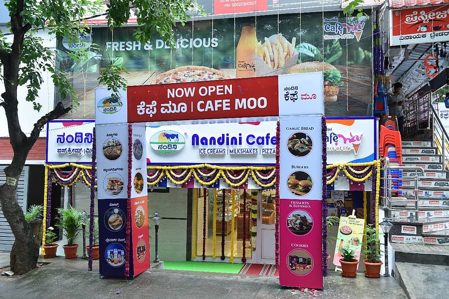 ಬಾಗಲಗುಂಟೆಯಲ್ಲಿ ಆರಂಭಿಸಿರುವ ನಂದಿನಿ ಕೆಫೆ ಮೂ ಮಳಿಗೆ