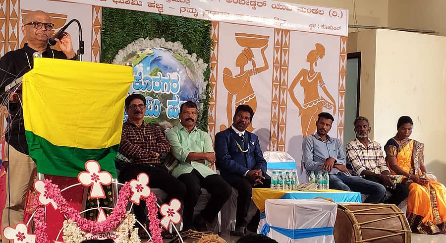 ಮಂಗಳೂರು ಕೋಡಿಕಲ್‌ನ ಕೊರಗ ಸಮುದಾಯ ಭವನದಲ್ಲಿ ನಡೆದ ಕೊರಗರ ಭೂಮಿ ಹಬ್ಬ ಕಾರ್ಯಕ್ರಮದಲ್ಲಿ ಪತ್ರಕರ್ತ ದಿನೇಶ್ ಅಮೀನ್ ಮಟ್ಟು ಮಾತನಾಡಿದರು