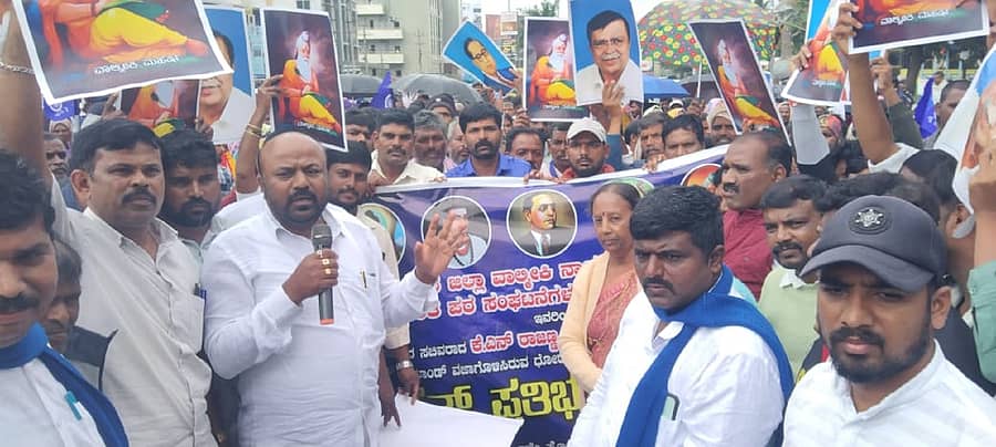 ವಾಲ್ಮೀಕಿ ಹಾಗೂ ದಲಿತ ಪರ ಸಂಘಟನೆಗಳ ವತಿಯಿಂದ ಹಾಸನದಲ್ಲಿ ಸೋಮವಾರ ಪ್ರತಿಭಟನೆ ನಡೆಸಲಾಯಿತು.