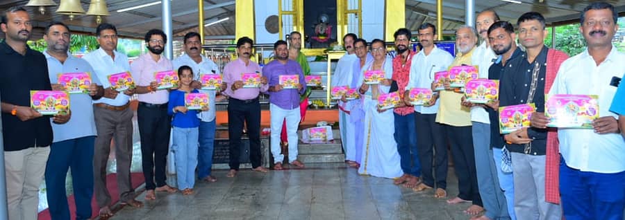 ಕಾಶಿಕಟ್ಟೆ ಮಹಾಗಣಪತಿ ಸನ್ನಿಧಿಯಲ್ಲಿ ಸಂಚಾಲಕ ಎ.ವೆಂಕಟ್ರಾಜ್ ಆಮಂತ್ರಣ ಪತ್ರಿಕೆ ಬಿಡುಗಡೆ ಮಾಡಿದರು