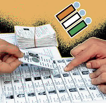 <div class="paragraphs"><p>ಸಂಪಾದಕೀಯ: ಮತದಾರರ ಪಟ್ಟಿಯಲ್ಲಿ ಅಕ್ರಮ– ಆರೋಪಗಳ ನಿರ್ಲಕ್ಷ್ಯ ಸರಿಯಲ್ಲ</p></div>
