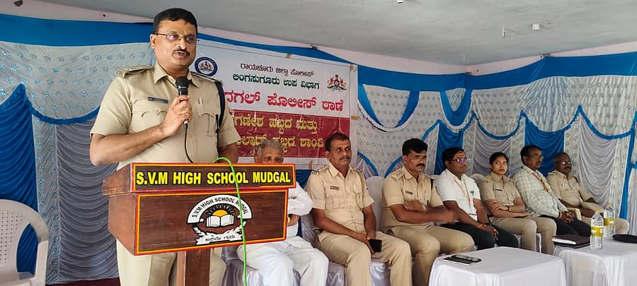 ಮುದಗಲ್‌ನ ನೀಲಕಂಠೇಶ್ವರ ದೇವಸ್ಥಾನದ ಸಭಾಂಗಣದಲ್ಲಿ ನಡೆದ ಶಾಂತಿ ಸಭೆಯಲ್ಲಿ ಹೆಚ್ಚುವರಿ ಎಸ್‌ಪಿ ಮಾತನಾಡಿದರು