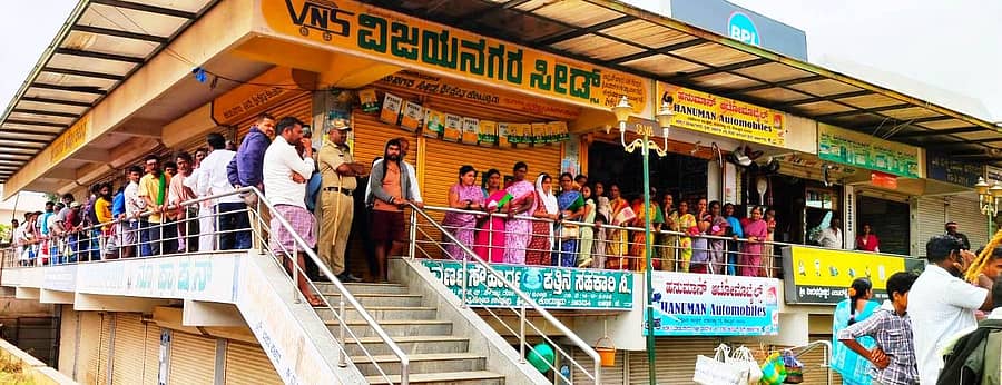 ಕೊಟ್ಟೂರಿನಲ್ಲಿ ರಸಗೊಬ್ಬರ ಅಂಗಡಿಗಳ ಮುಂದೆ ಯೂರಿಯಾ ಗೊಬ್ಬರ ಖರೀದಿಸಲು ರೈತರು ಮಂಗಳವಾರ ಸರದಿಯಲ್ಲಿ ನಿಂತಿದ್ದರು