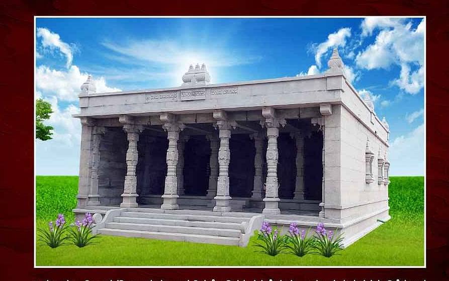 ಹುನಗುಂದದಲ್ಲಿ ನಿರ್ಮಿಸಿದ ವಿಜಯ ಮಹಾಂತೇಶ್ವರರ ಶಿಲಾ ಮಂಟಪ