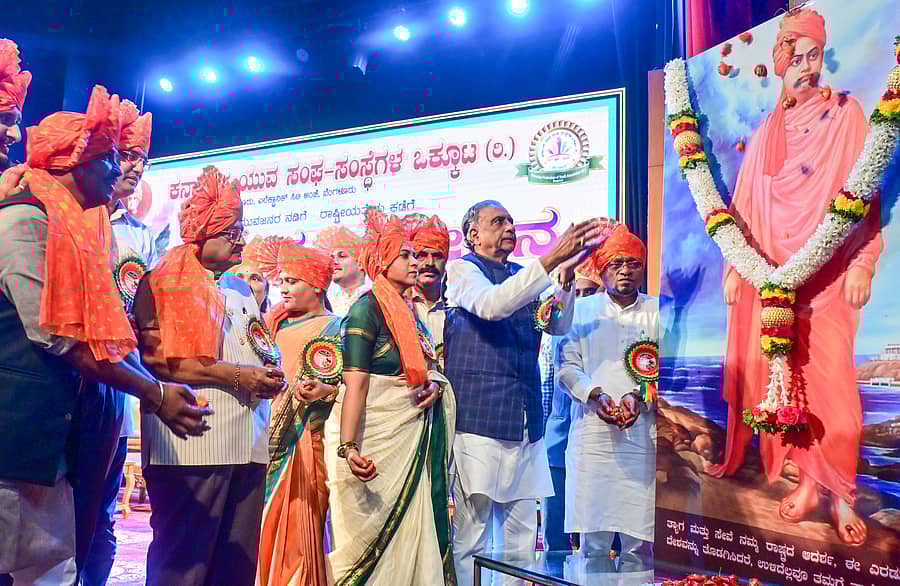 ವಿಧಾನ ಪರಿಷತ್‌ ಸಭಾಪತಿ ಬಸವರಾಜ ಹೊರಟ್ಟಿ, ಡಾ. ನಾಗಲಕ್ಷ್ಮೀ ಚೌಧರಿ, ಸಿ. ಸೋಮಶೇಖರ್, ವಿಜಯ್‌ ಕುಮಾರ್ ಸೋನಾರೆ, ಗೊಲ್ಲಹಳ್ಳಿ ಶಿವಪ್ರಸಾದ್ ಅವರು ಸ್ವಾಮಿ ವಿವೇಕಾನಂದ ಅವರ ಭಾವ ಚಿತ್ರಕ್ಕೆ ಪುಷ್ಪ ನಮನ ಸಲ್ಲಿಸಿದರು
ಪ್ರಜಾವಾಣಿ ಚಿತ್ರ