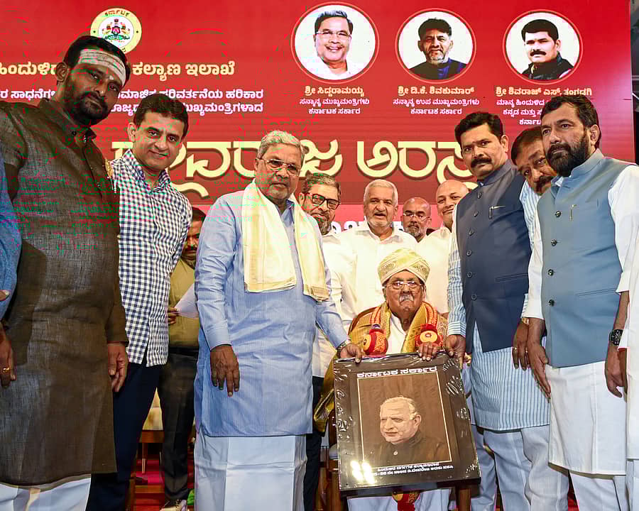 ಸಿದ್ದರಾಮಯ್ಯ ಅವರು ಕಲ್ಲೆ ಶಿವೋತ್ತಮರಾವ್ ಅವರಿಗೆ ಡಿ. ದೇವರಾಜ ಅರಸು ಪ್ರಶಸ್ತಿ ನೀಡಿ ಗೌರವಿಸಿದರು. ಕರ್ನಾಟಕ ವೀರಶೈವ ಲಿಂಗಾಯತ ಅಭಿವೃದ್ಧಿ ನಿಗಮದ ಅಧ್ಯಕ್ಷ ವಿಜಯಾನಂದ ಕಾಶಪ್ಪನವರ್, ಶಾಸಕ ರಿಜ್ವಾನ್ ಅರ್ಷದ್, ಹಿಂದುಳಿದ ವರ್ಗಗಳ ಕಲ್ಯಾಣ ಸಚಿವ ಶಿವರಾಜ ಎಸ್. ತಂಗಡಗಿ, ವಿಧಾನ ಪರಿಷತ್‌ನ  ಮುಖ್ಯ ಸಚೇತಕ ಸಲೀಂ ಅಹಮದ್ ಉಪಸಿತರಿದ್ದರು. ಪ್ರಜಾವಾಣಿ ಚಿತ್ರ