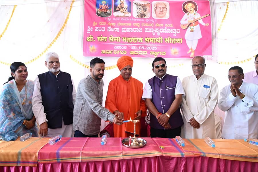 ಹುಲಸೂರ ಪಟ್ಟಣದ ಭವಾನಿ ಮಂದಿರದಲ್ಲಿ ಶ್ರೀ ಸಂತ ಸೇನಾ ಮಹಾರಾಜ ಪುಣ್ಯಸ್ಮರಣೆ ಕಾರ್ಯಕ್ರಮ ಉದ್ಘಾಟಿಸಿದ ಗುರು ಬಸವೇಶ್ವರ ಸಂಸ್ಥಾನ ಮಠದ ಶಿವಾನಂದ ಸ್ವಾಮೀಜಿ. ವಿಧಾನ ಪರಿಷತ್ ಮಾಜಿ ಸದಸ್ಯ ವಿಜಯ ಸಿಂಗ ಸೇರಿ ಪ್ರಮುಖರು ಉಪಸ್ಥಿತರಿದ್ದರು