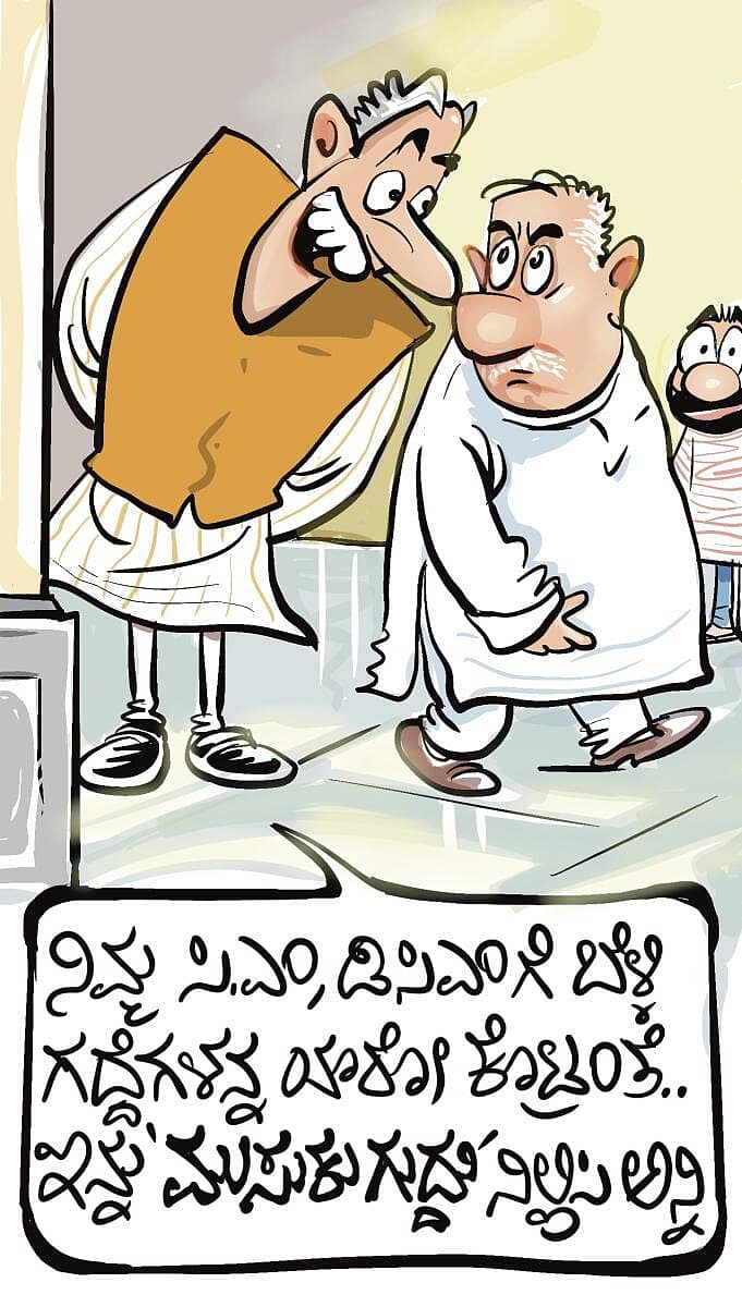<div class="paragraphs"><p>ಚಿನಕುರುಳಿ ಕಾರ್ಟೂನ್: ಆಗಸ್ಟ್ 21 ಗುರುವಾರ 2025</p></div>