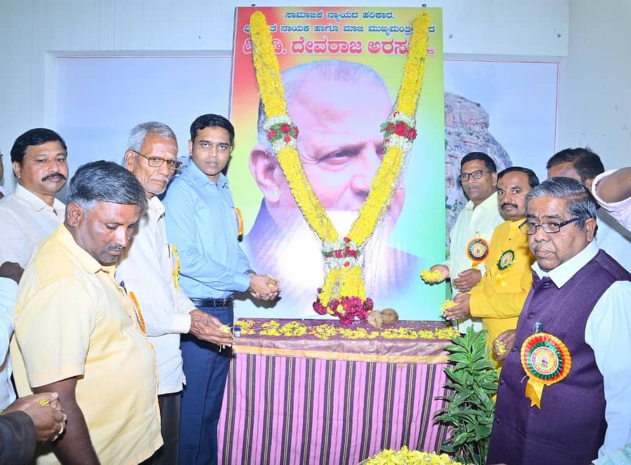 ಯಾದಗಿರಿಯಲ್ಲಿ ಬುಧವಾರ ಡಿ. ದೇವರಾಜ ಅರಸು ಅವರ ಭಾವಚಿತ್ರಕ್ಕೆ ಜಿಲ್ಲಾಧಿಕಾರಿ ಹರ್ಷಲ್ ಭೋಯರ್ ಅವರು ಪೂಜೆ ಸಲ್ಲಿಸಿದರು. ನಗರಾಭಿವೃದ್ಧಿ ಪ್ರಾಧಿಕಾರದ ಅಧ್ಯಕ್ಷ ಬಾಬುರಾವ್ ಕಾಡ್ಲೂರ್, ಜಿಲ್ಲಾ ಪಂಚಾಯಿತಿ ಉಪಕಾರ್ಯದರ್ಶಿ ವಿಜಯ ಕುಮಾರ ಮಡ್ಡೆ ಉಪಸ್ಥಿತರಿದ್ದರು