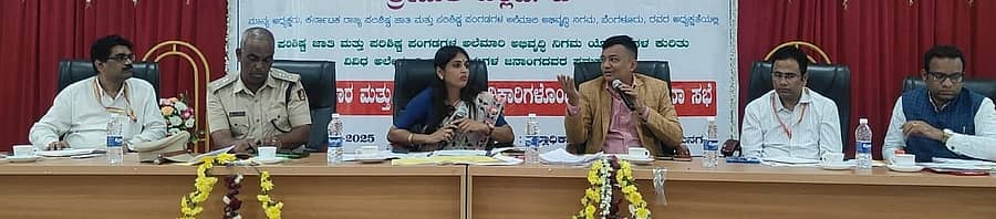 ಹೊಸಪೇಟೆಯಲ್ಲಿ ಬುಧವಾರ ಎಸ್‌ಸಿ, ಎಸ್‌ಟಿ ಅಲೆಮಾರಿ ಆಯೋಗದ ಅಧ್ಯಕ್ಷೆ ಜಿ.ಪಲ್ಲವಿ ಅವರಿಂದ ಪ್ರಗತಿ ಪರಿಶೀಲನಾ ಸಭೆ ನಡೆಯಿತು –ಪ್ರಜಾವಾಣಿ ಚಿತ್ರ