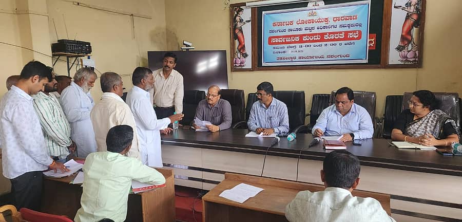 ನವಲಗುಂದ ತಾಲ್ಲೂಕು ಪಂಚಾಯಿತಿ ಸಭಾಭವನದಲ್ಲಿ ಲೋಕಾಯುಕ್ತರು ಆಯೋಜಿಸಿದ್ದ ಸಾರ್ವಜನಿಕ ಕುಂದುಕೊರತೆ ಸಭೆಯಲ್ಲಿ ಅಳಗವಾಡಿ ಗ್ರಾಮಸ್ಥರು ಮನವಿ ಸಲ್ಲಿಸಿದರು 