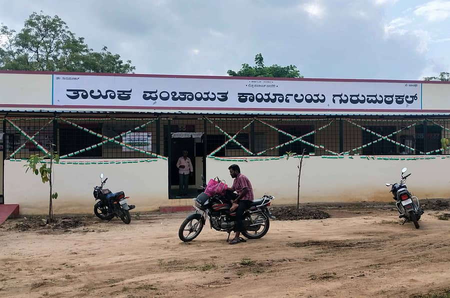 ಗುರುಮಠಕಲ್ ಪಟ್ಟಣದ ತಾಲ್ಲೂಕು ಪಂಚಾಯಿತಿ ಕಚೇರಿ ಕಟ್ಟಡ.