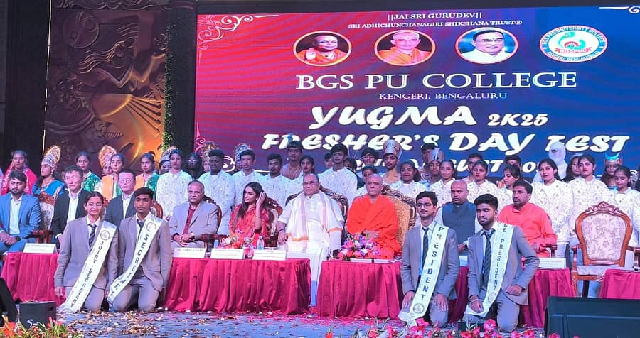 ಬಿಜಿಎಸ್ ಪಿಯು ಕಾಲೇಜಿನ ನೂತನ ತರಗತಿಗಳ ಉದ್ಘಾಟನಾ ಕಾರ್ಯಕ್ರಮದಲ್ಲಿ ಆದಿಚುಂಚನಗಿರಿ ಮಠದ ಪೀಠಾಧಿಪತಿ ನಿರ್ಮಲಾನಂದ ನಾಥ ಸ್ವಾಮೀಜಿ ಮಾತನಾಡಿದರು. ಪ್ರಕಾಶನಾಥ ಸ್ವಾಮೀಜಿ, ಧನ್ಯ ರಾಮ್ ಕುಮಾರ್ ಇದ್ದಾರೆ.