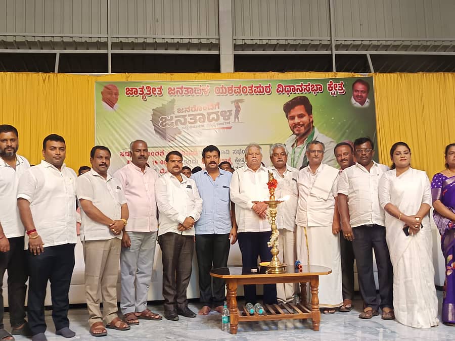 ತಾವರೆಕೆರೆಯಲ್ಲಿ ನಡೆದ ಜನರೊಂದಿಗೆ ಜನತಾದಳ ಸದಸ್ಯತ್ವ ಅಭಿಯಾನ ಸಭೆಯನ್ನು ಜವರಾಯಿಗೌಡ ಉದ್ಘಾಟಿಸಿದರು   
