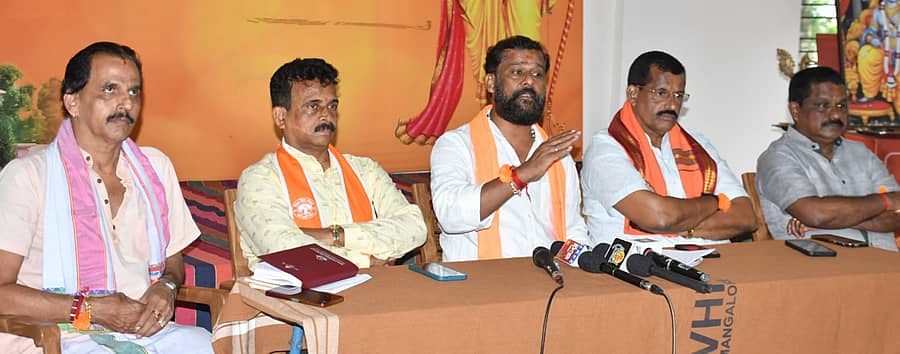 ಸುದ್ದಿಗೋಷ್ಠಿಯಲ್ಲಿ ಶರಣ್ ಪಂಪ್‌ವೆಲ್ ಮಾತನಾಡಿದರು. ಪೊಳಲಿ ಗಿರಿಪ್ರಕಾಶ್ ತಂತ್ರಿ, ಗೊಪಾಲ ಕುತ್ತಾರ್‌, ಎಚ್‌.ಕೆ.ಪುರುಷೋತ್ತಮ ಹಾಗೂ ಮನೋಹರ ಸುವರ್ಣ ಭಾಗವಹಿಸಿದ್ದರು