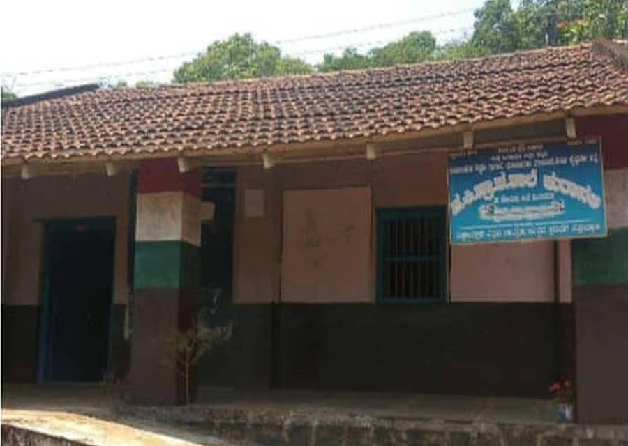 ಜೊಯಿಡಾ ತಾಲ್ಲೂಕಿನ ಕುರಾವಳಿ ಸರ್ಕಾರಿ ಕಿರಿಯ ಪ್ರಾಥಮಿಕ ಶಾಲೆ ಕಟ್ಟಡ