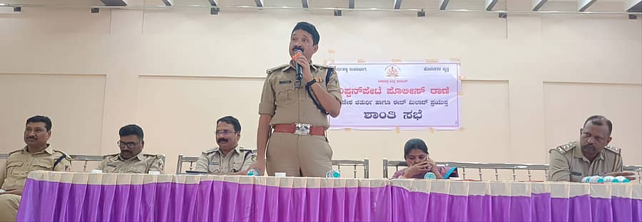 ರಿಪ್ಪನ್ ಪೇಟೆಯಲ್ಲಿ ಗುರುವಾರ ಪೊಲೀಸ್ ಇಲಾಖೆ ವತಿಯಿಂದ ನಡೆದ ನಾಗರೀಕರ ಶಾಂತಿ ಸಭೆಯಲ್ಲಿ ಎ ಎಸ್ ಪಿ ಕಾರ್ಯಪ್ಪ ಏಜಿ