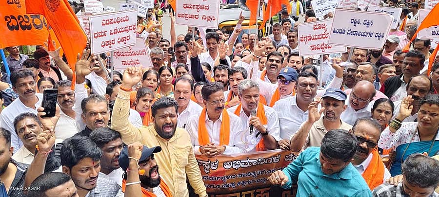 ಸಾಗರದ ಧರ್ಮಸ್ಥಳ ಅಭಿಮಾನಿಗಳ ವೇದಿಕೆ ವತಿಯಿಂದ ಗುರುವಾರ ನಗರದ ಪ್ರಮುಖ ಬೀದಿಗಳಲ್ಲಿ ಪ್ರತಿಭಟನಾ ಮೆರವಣಿಗೆ ನಡೆಯಿತು 