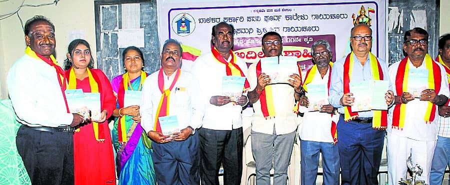 <div class="paragraphs"><p>ರಾಯಚೂರಿನ ಬಾಲಕರ ಸರ್ಕಾರಿ ಪದವಿ ಪೂರ್ವ ಕಾಲೇಜಿನ ಸಭಾಂಗಣದಲ್ಲಿ ಹಿರಿಯ ಸಾಹಿತಿ ಎ.ಎಲ್.ನಾಗೂರು ಅವರು ಲೇಖಕ ಬಶೀರ್ ಅಹ್ಮದ್ ಹೊಸಮನಿ ರಚಿತ ‘ಆದಿಲ್ ಶಾಹಿ’ ನಾಟಕ ಕೃತಿ ಬಿಡುಗಡೆ ಮಾಡಿದರು. ಮಲ್ಲಿಕಾರ್ಜುನ ಸ್ವಾಮಿ, ಎಚ್.ಎಚ್.ಮ್ಯಾದಾರ, ವೀರಹನುಮಾನ, ರವೀಂದ್ರ ಎಸ್.ಬಂಡಿ, ಅಶೋಕುಮಾರ ಜೈನ್ ಉಪಸ್ಥಿತರಿದ್ದರು</p></div>