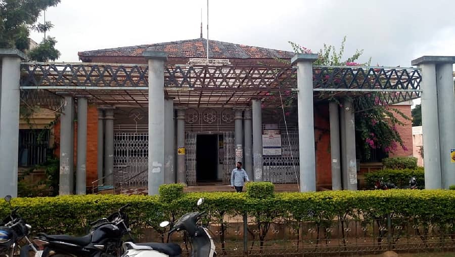 ಕೋಲಾರ ನಗರಸಭೆ ಕಚೇರಿ