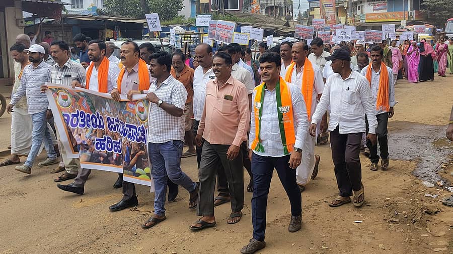 ಮಲೇಬೆನ್ನೂರು ಪಟ್ಟಣದಲ್ಲಿ ಬಿಜೆಪಿ ಗ್ರಾಮಾಂತರ ಘಟಕದ ವತಿಯಿಂದ ಶುಕ್ರವಾರ ಪ್ರತಿಭಟನಾ ಮೆರವಣಿಗೆ ನಡೆಯಿತು