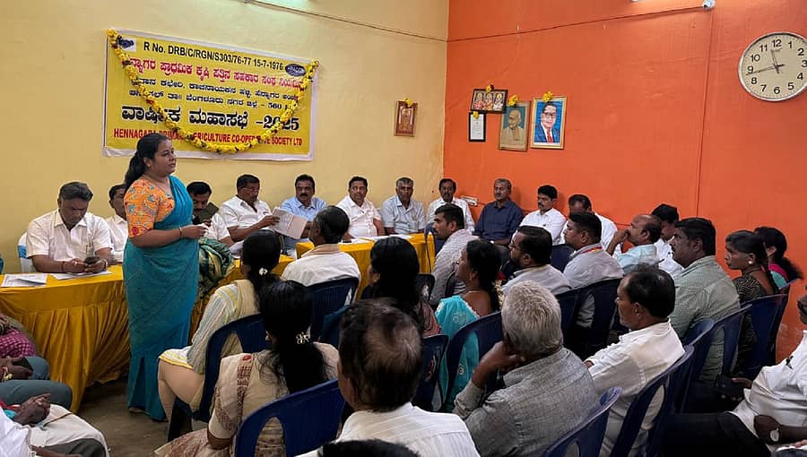 ಆನೇಕಲ್ ತಾಲ್ಲೂಕಿನ ಹೆನ್ನಾಗರ ಪ್ರಾಥಮಿಕ ಕೃಷಿ ಪತ್ತಿನ ಸಹಕಾರ ಸಂಘದ 2024-25ನೇ ಸಾಲಿನ ಸರ್ವ ಸದಸ್ಯರ ವಾರ್ಷಿಕ ಮಹಾಸಭೆಯಲ್ಲಿ ಸಂಘದ ಮುಂಗಡಪತ್ರವನ್ನು ಮಂಡಿಸಲಾಯಿತು