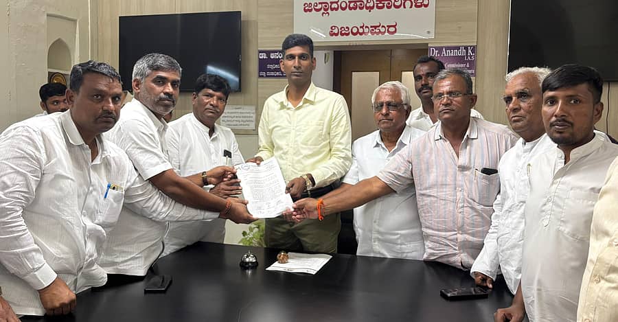 ವಿಜಯಪುರ ಜಿಲ್ಲಾಧಿಕಾರಿಗೆ ಕರ್ನಾಟಕ ರಾಜ್ಯ ದ್ರಾಕ್ಷಿ ಬೆಳೆಗಾರರ ಸಂಘದಿಂದ ಶುಕ್ರವಾರ ಮನವಿ ಸಲ್ಲಿಸಲಾಯಿತು 