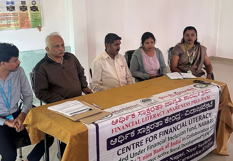 ವಿರಾಜಪೇಟೆ ಸಮೀಪದ ಚನ್ನಯ್ಯನಕೋಟೆಯಲ್ಲಿ ಈಚೆಗೆ ಜನ ಸುರಕ್ಷಾ ಅಭಿಯಾನ ಕಾರ್ಯಕ್ರಮ ನಡೆಯಿತು 